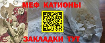 кокаин перу Камышлов