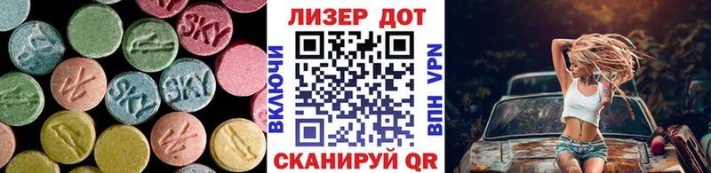 ЛСД экстази кислота Коркино