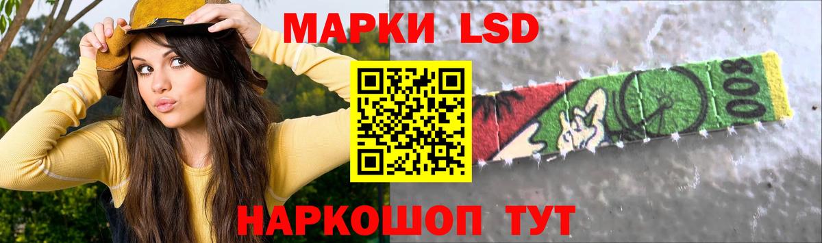 Лсд 25 экстази ecstasy Коркино