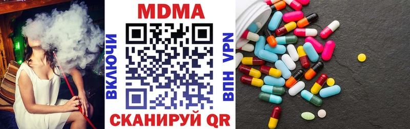 как найти наркотики Коркино MDMA молли