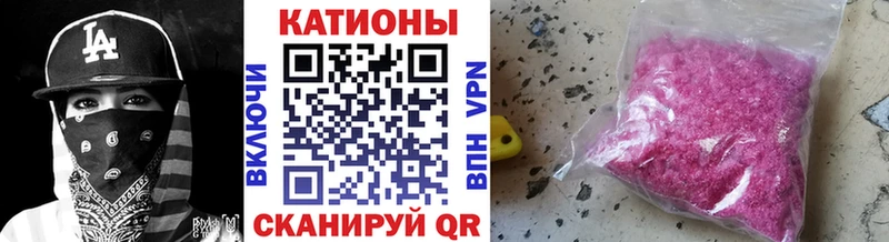 купить наркотик  Коркино  МЕФ VHQ 
