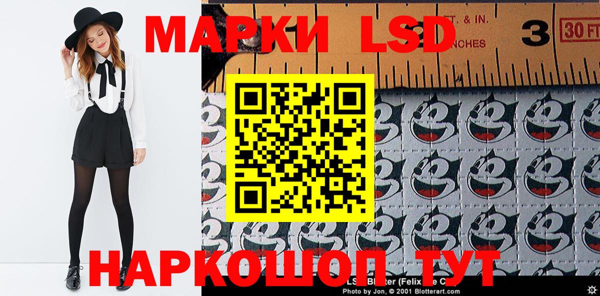 Наркотические марки 1500мкг  Вход с VPN  Коркино  Марки NBOMe  Наркотические марки 1500мкг 