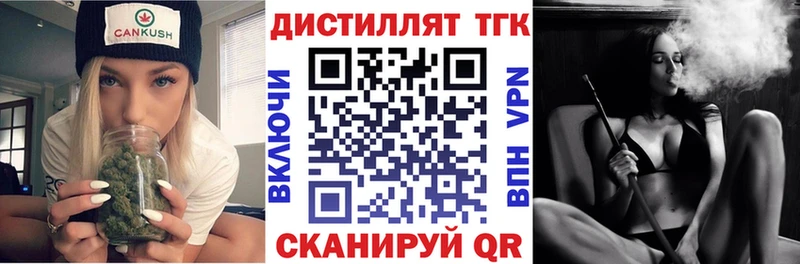 ТГК жижа  где найти наркотики  Коркино 