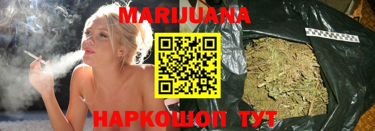Канабис планчик  Канабис Bruce Banner  Шишки марихуана тримм  Вход с VPN  Коркино 
