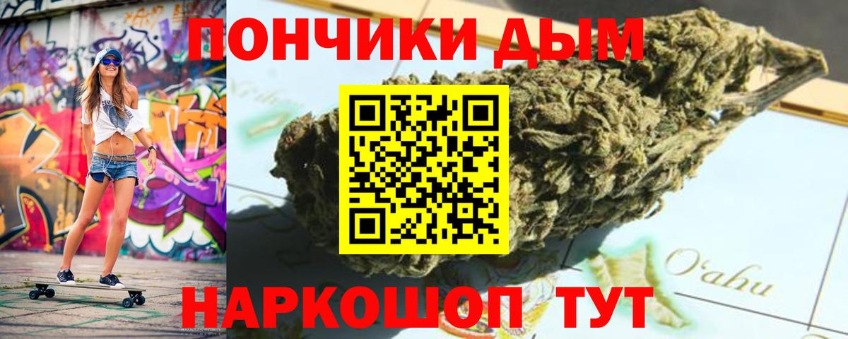 МАРИХУАНА марихуана Коркино